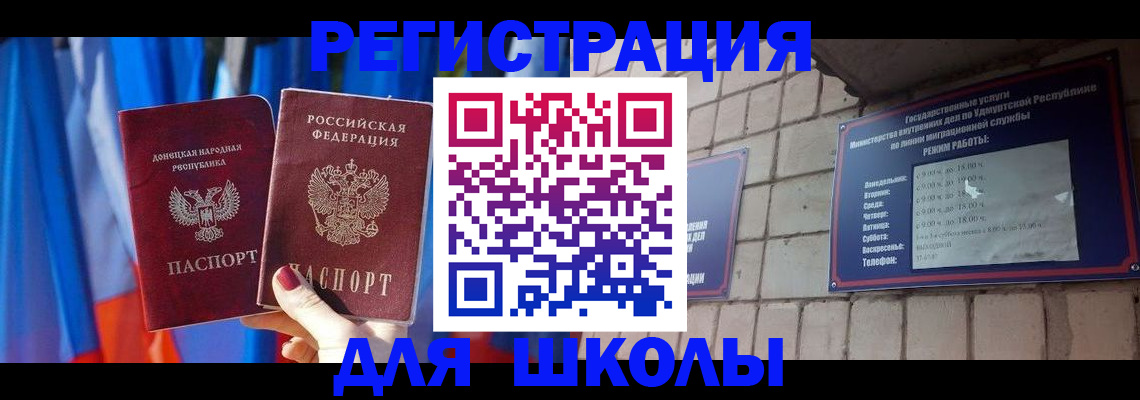 форма 3 в ЕАО